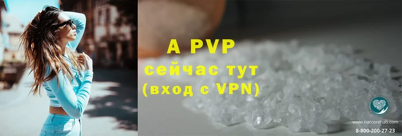 как найти закладки  Межгорье  Alpha-PVP VHQ 