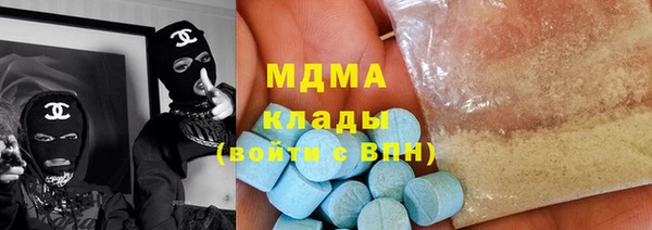 MDMA Богданович