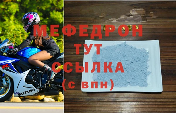 MDMA Богданович